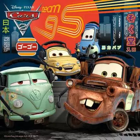 RAVENSBURGER Disney / Pixar Cars - Worldwide Racing Fun 3x49 pc Puzzle