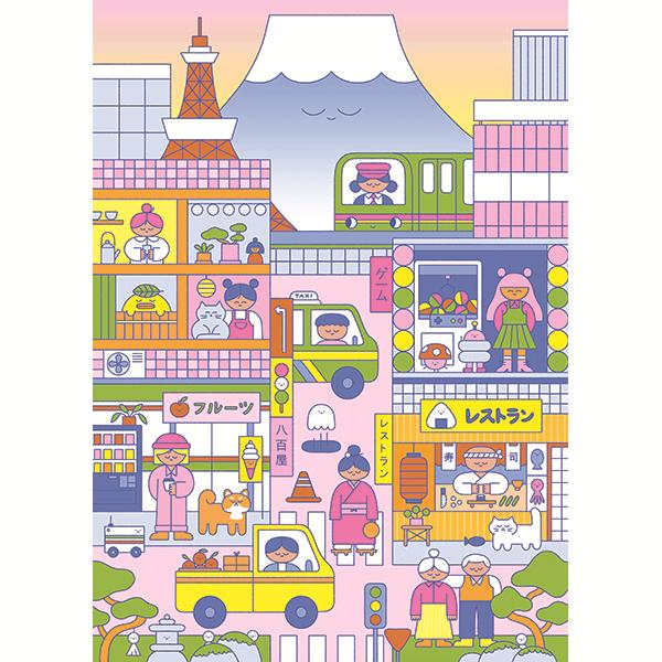 HOLIYAY, Busy in Tokyo, Hello Vonnie, 500 pcs