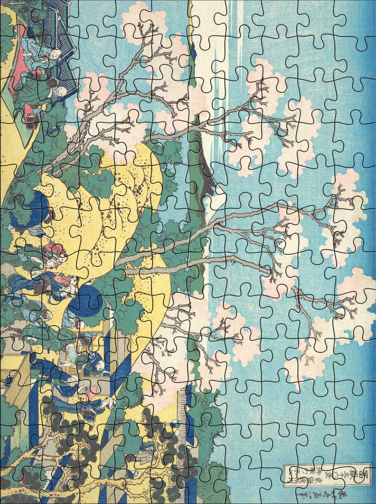 Pomegranate, Hokusai 120-Piece Double-Sided Jigsaw Puzzle Set