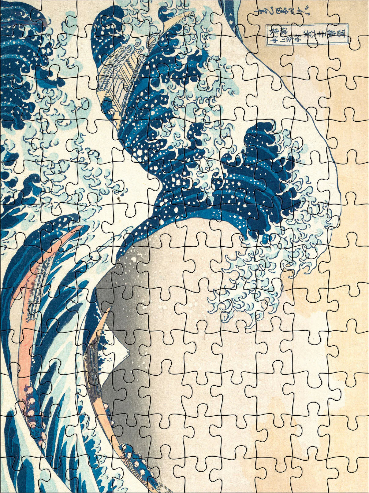 Pomegranate, Hokusai 120-Piece Double-Sided Jigsaw Puzzle Set