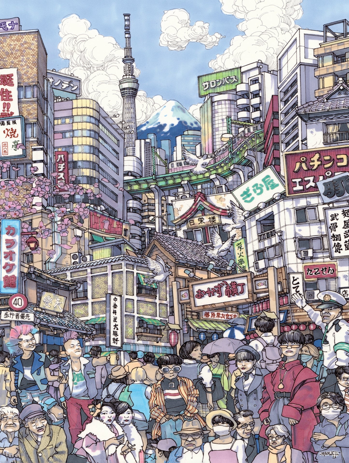 NEW YORK PUZZLE COMPANY, The Big Mikan, 1000 PCS